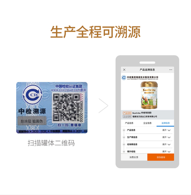 卡瑞特兹进口高钙脱脂中老年人奶粉 为中老年健康量身打造的营养冲饮