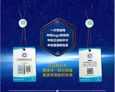 红布林PLUM携手中国检验认证集团奢侈品鉴定中心 共筑品质壁垒，赋能二手奢侈品市场溯源新生态