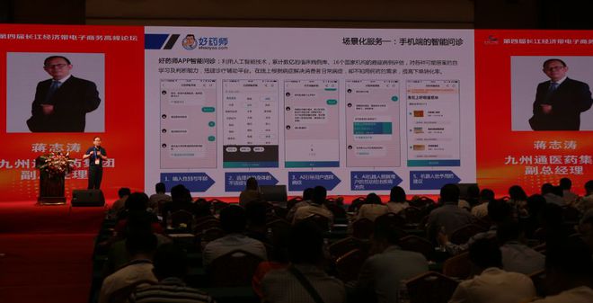 2018第四届武汉国际电子商务暨“互联网+”产业博览会圆满落幕，中检溯源引关注